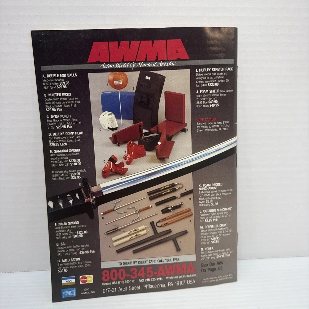 MA Training‎ Magazine July, 1991, Vintage, Collector, Martial Arts, Karate, MMA